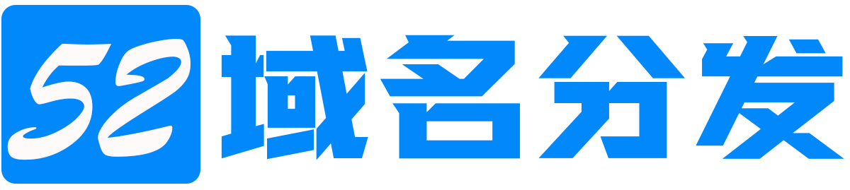 幻影二级域名分发系统